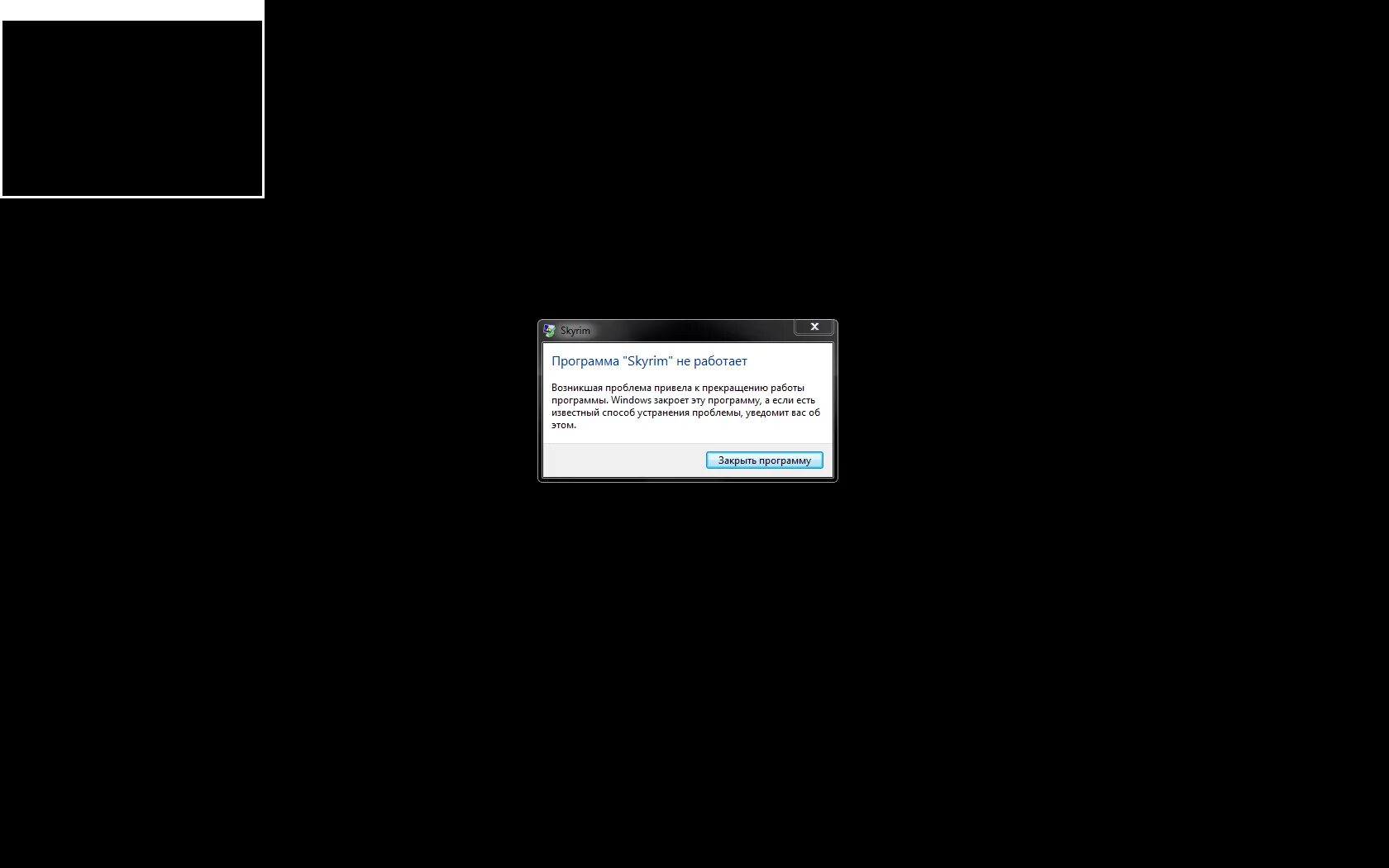 Windows 10 черный экран