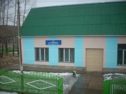 Красноярский край партизанский мана
