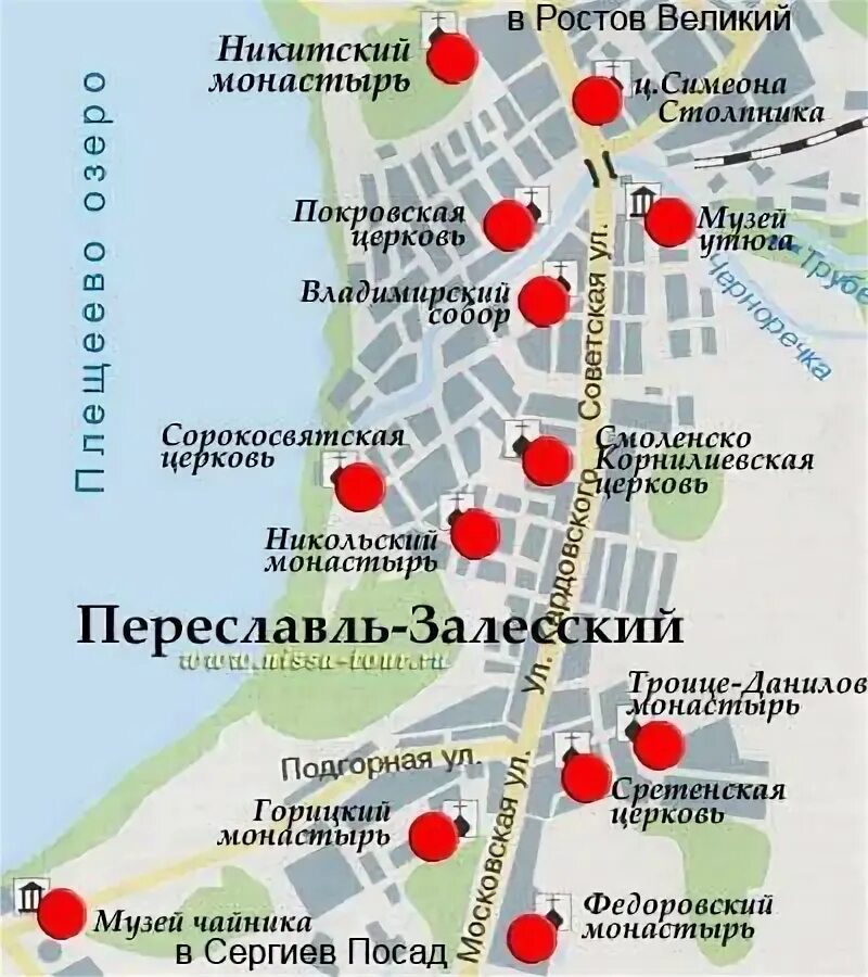 Ростов великий переславль залесский на карте. Ростов великий переславль залесский на карте. Переславль-залесский пеший маршрут по городу. Маршрут москва- переславль залесский- ярославль- москва. Переславль-залесский достопримечательности на карте города.