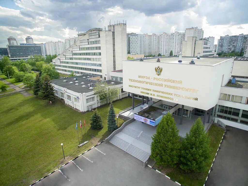 Московский институт радиотехники электроники и автоматики. Мирэа университет в москве. Московский технологический университет мирэа. Российский технологический университет москва отзывы. Мирэа соколиная гора.