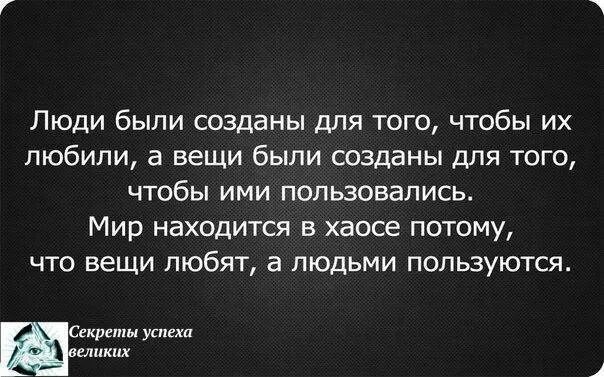 Цитаты про дружбу мужчины и женщины. Дружба между мужчиной и женщиной цитаты. Дрьючба между мужчиной и женщиной. Высказывания о дружбе между мужчиной и женщиной. Женская дружбы не бывает слушать