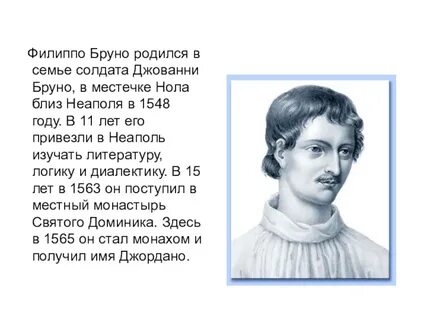 Описание де