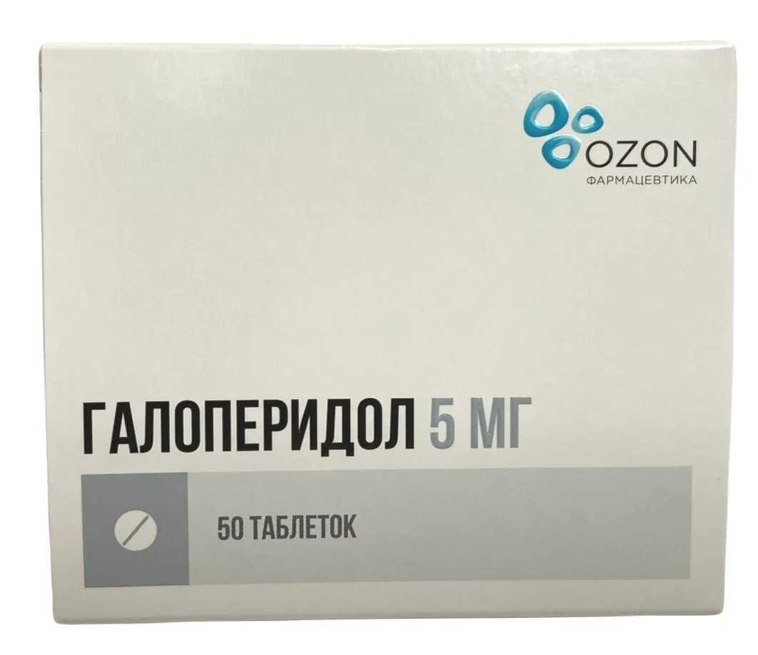 Озон таблетки производитель. Бисопролол 2.5 мг. Бисопролол OZON 2.5. Гликлазид МВ табл. 60мг 30. Бисопролол 10мг таб п/о №30 Озон.