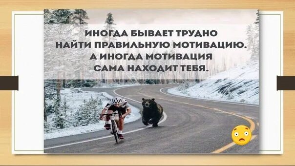 Стимул это в менеджменте. Мотивированное поведение. Сложные стимулы. Мотивационные стимулы. Мотивирование и стимулирование.