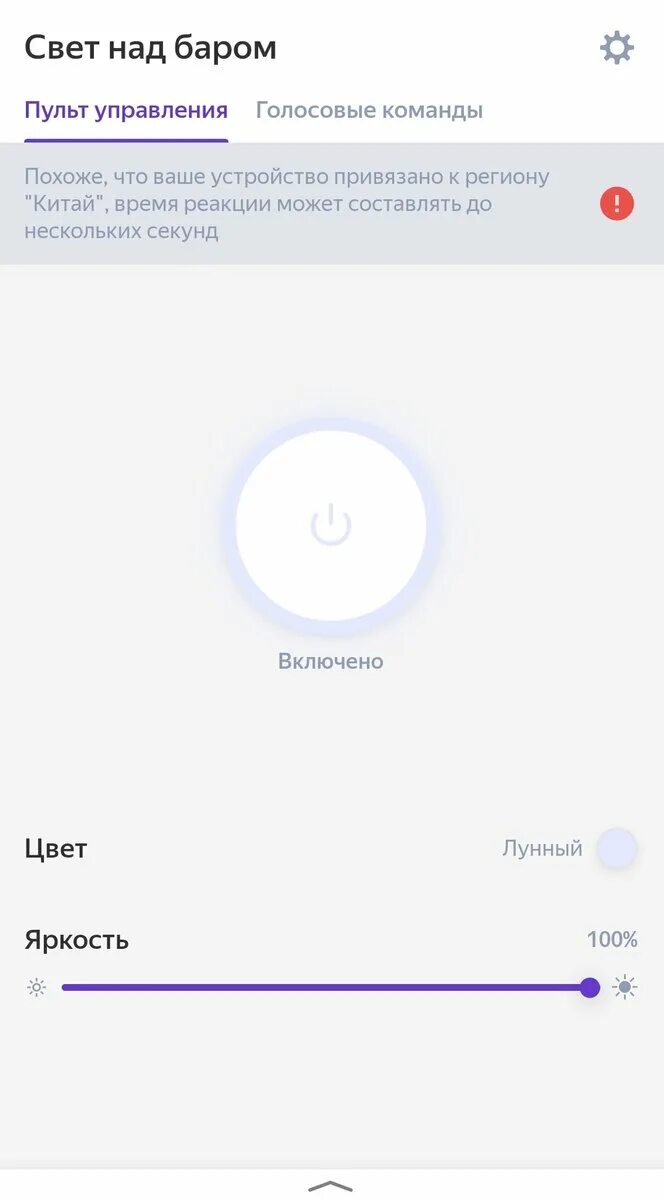 Помощник алиса функции