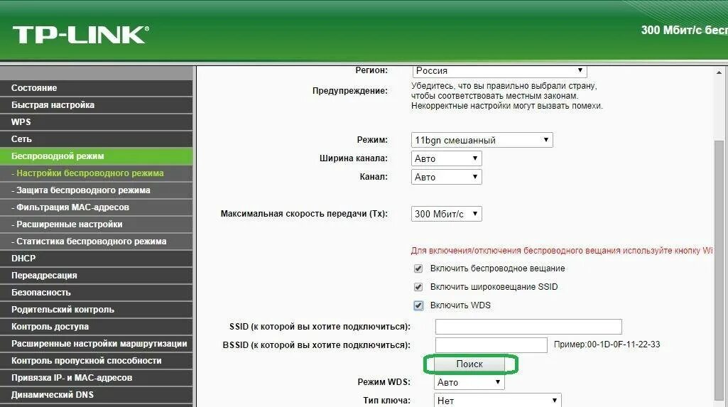 Ошибка подключения роутера к интернету. Настройка вай фай роутера. Настройка роутера d link. Как настроить вай фай роутер. TP link подключенные устройства.