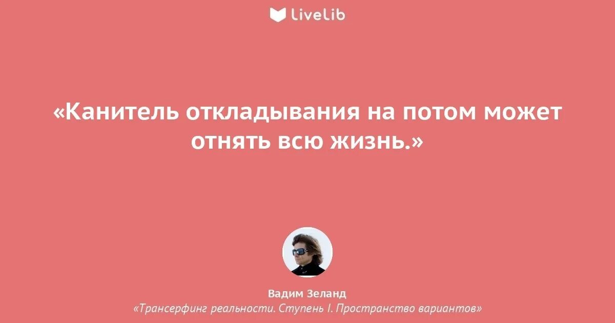 Цитаты из 1 1. Цитаты из 1 1