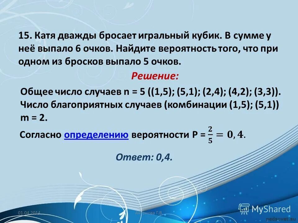 Формулы км=число случаев достигнутых мед результатов/х. Общее число случаев. Общее число случаев. Лихорадка денге смертность. Общее число случаев.