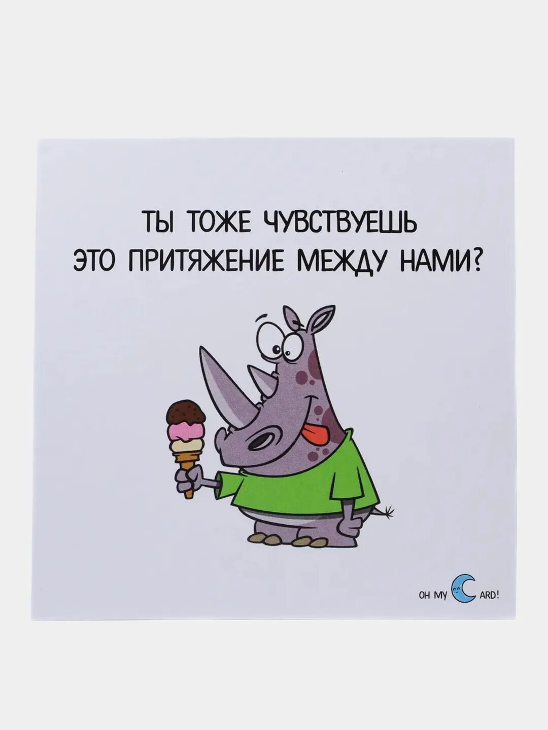 Цитаты из звездных войн. Чужая душа потемки. Я тоже не чувствуешь. Мемы поднимающие самооценку. Картинки о том что тебя не слышат.