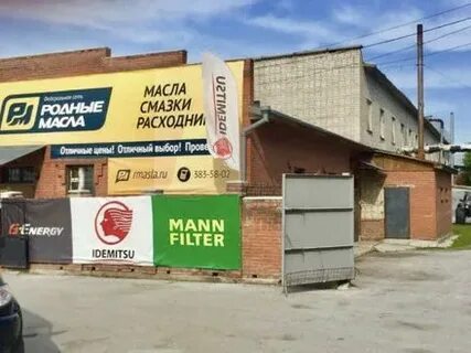 Промышленная бердск