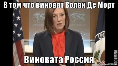 В чем то и виновата