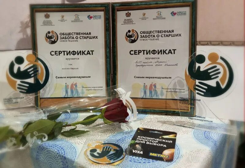 конкурсы нко и старшие. профилактика одиночества пожилых людей. общественная забота. общественная забота. забота организации.