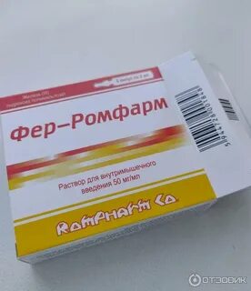 Витофер инструкция