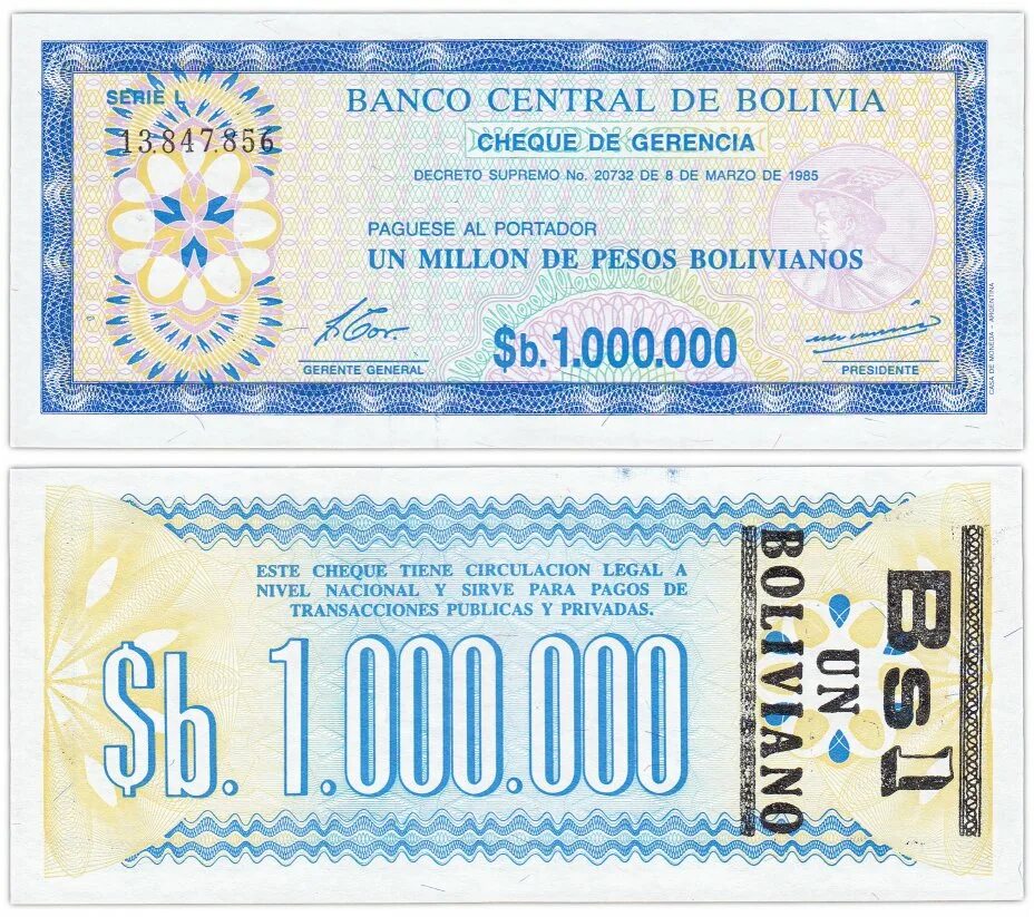 Миллион песо в рублях. Боливиано. Боливия купюры стоимость. 500 Боливиано новая купюра. 1 Боливиано 1987-2008 Боливия.