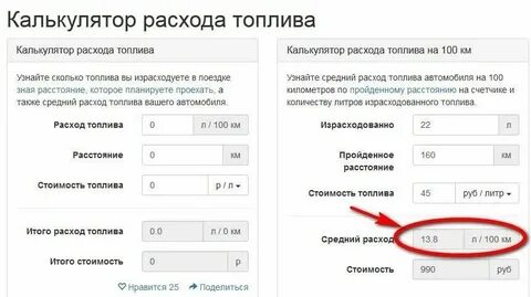 Калькулятор из км ч в м с