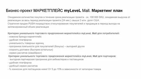 Продающие тексты для маркетплейсов