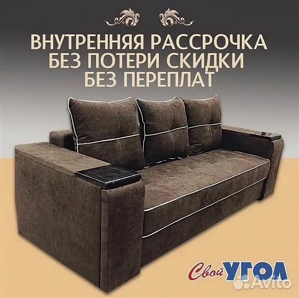Mebelny Dvor, upholstered furniture, Bratsk, zhiloy rayon Energetik, Olimpiyskay