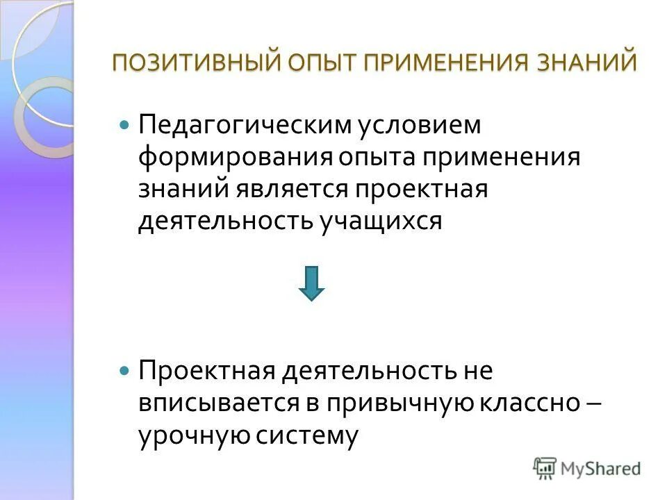 оценка результатов профессионального образования это. результат обучения опыт. развитие качества образования. учебный результат обучения это. планирование результатов обучения.