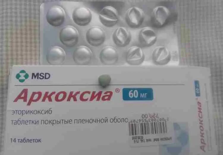 Аркоксиа сколько дней. Препарат аркоксиа 90 мг. аркоксиа таблетки 60 мг. аркоксиа таблетки 90 мг. аркоксиа 200 мг.