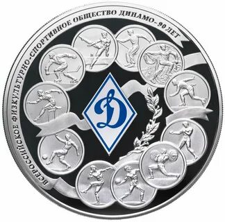 Монета 90