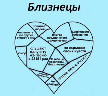 Вернуть любовь близнеца