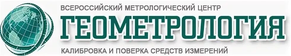 Метрологический центр. Метрологический центр ростов. Метрологический центр. Метрологический центр. Метрологический центр ростов.