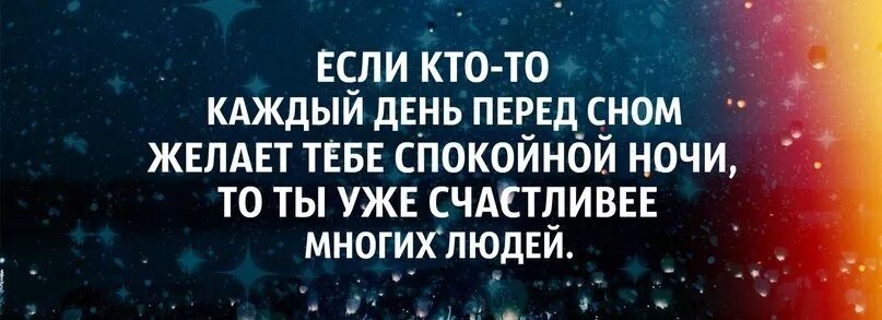 Бывший герой желает спокойной жизни. Бывший герой желает спокойной жизни. Пикча спокойной ночи другу. Спокойной ночи прикол. Счастье это когда есть кому пожелать доброго утра спокойной ночи.