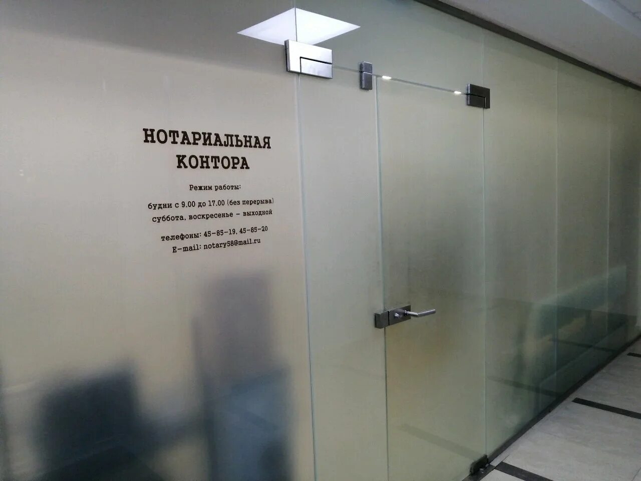 Г. Куйбышева 10а пенза. Нотариус щебуняев и б пенза улица володарского 58. Нотариусы пенза режим работы. Нотариусы пенза режим работы.