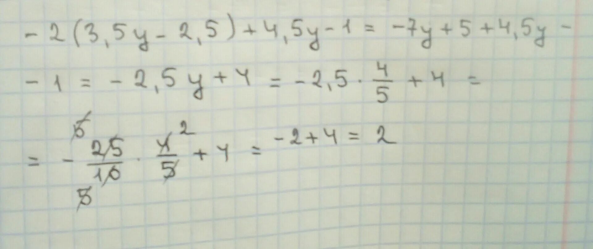 -2,4*4y упростить выражение. (4-Y)2-Y(Y+1) при y=-1/9. 2у+6/y2-4y+4 - 8/y-2. -2(3,5y-2,5)+4,5y-1 при y=4/5.