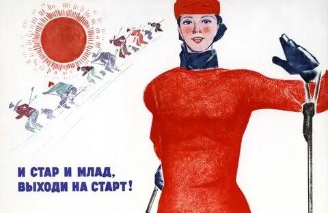 Ход белой королевы