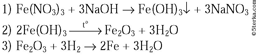 H2so3 fe no3 3