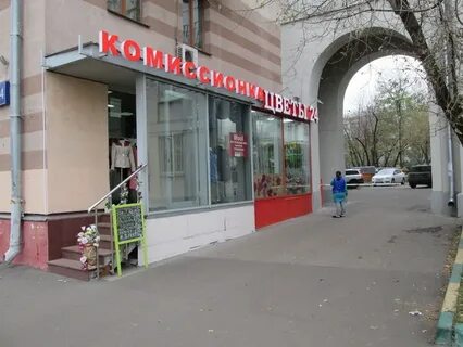 Поль на октябрьской