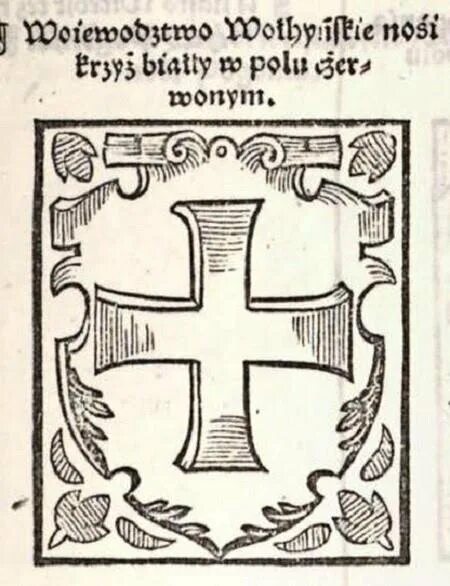 Б г волынский. Герб Волыни. Волынский крест. Герб Брацлавского воеводства. Волынское воеводство.