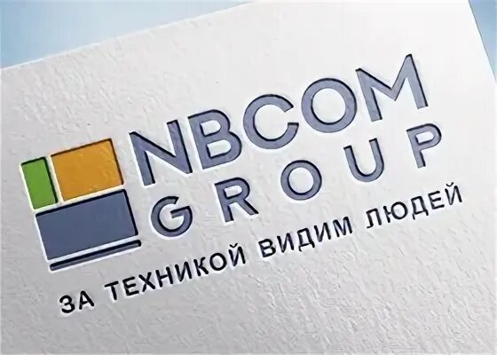 Nbcom group