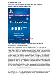 S4pk активировать код