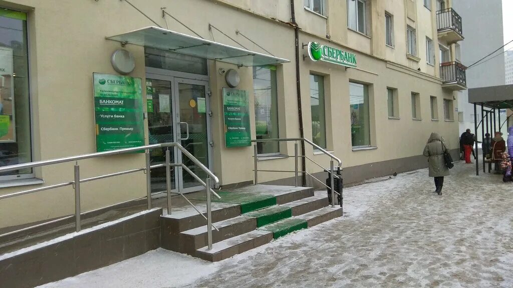 сбербанк на советском проспекте калининград. сбербанк на советском проспекте калининград. сбербанк калининград режим. сбербанк ленинский проспект 12 калининград. сбербанк на черняховского калининград.