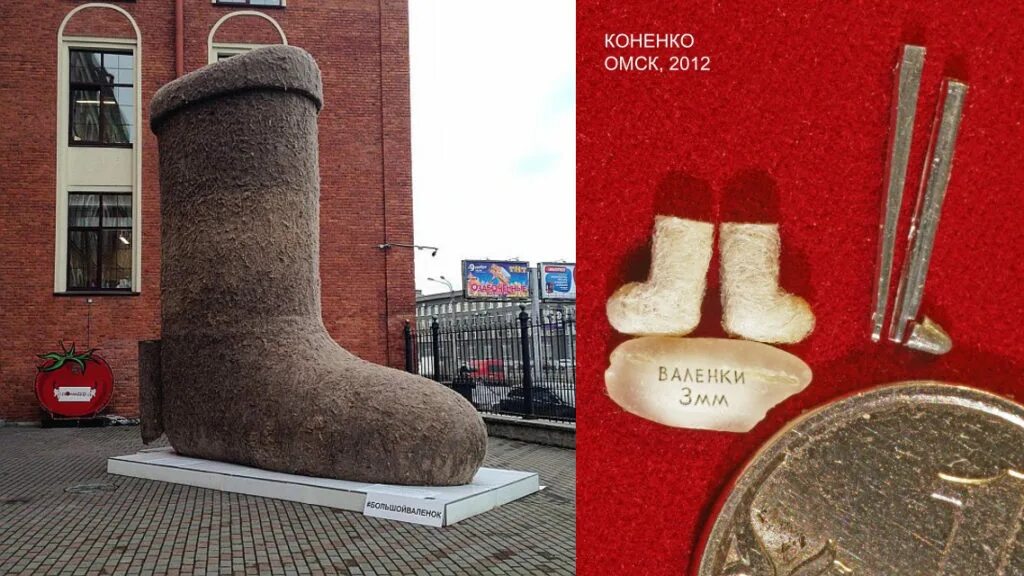 Рождение валенок. Самые большие валенки. забавный валенок. валенки на руси. интересные факты о валенках.