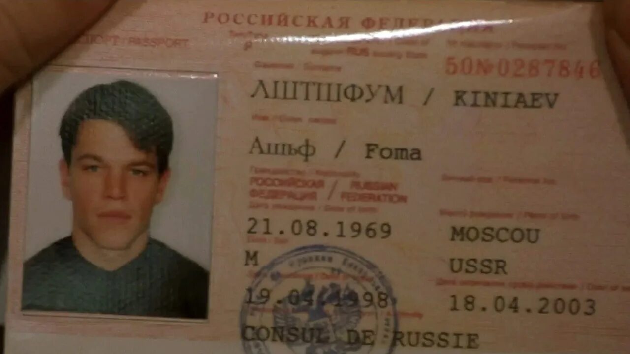 Финские имена. Финские имена. Смешные фамилии людей. Самые смешные имена и фамилии. Фамилия бобка.