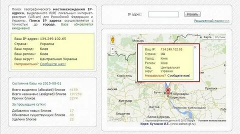 Узнать номер телефона человека по адресу проживания