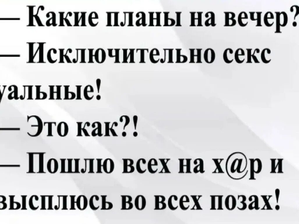 Соседнее население в шутку называли их березником