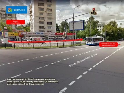 Погода москва перова