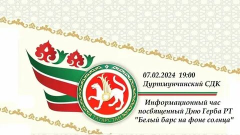 30 августа отмечают