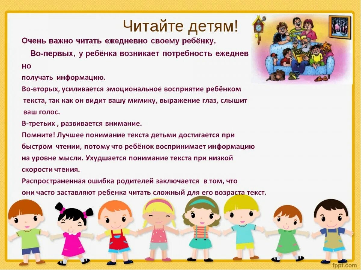 Родительское собрание в младшей группе развитие речи. Родительское собрание в детском саду в средней группе. Родители на родительском собрании в детском саду в группе. Родительское собрание в старшей группе. Родитешьскле собрание в старщец грурпе.