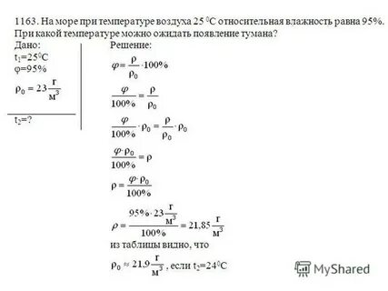 Емкости вхн допускается использовать при температуре воздуха