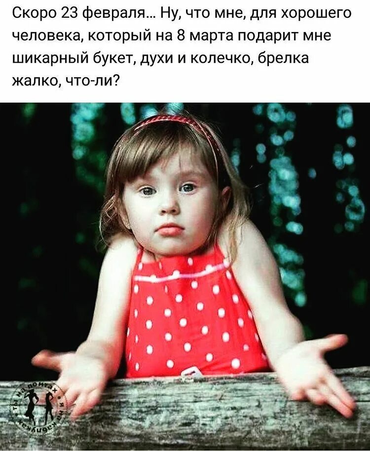 Почему жалко детей