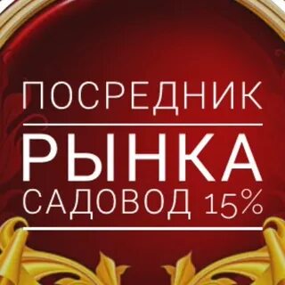 Закупки 33