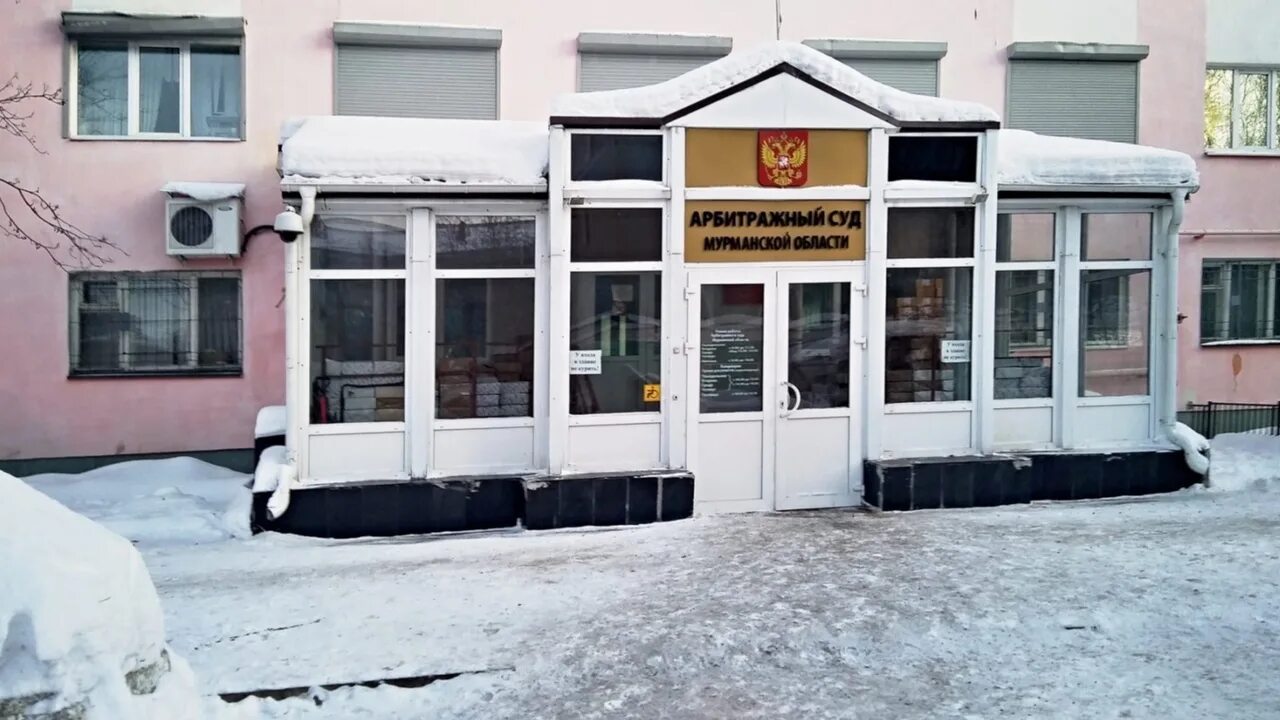 Мурманская ас. Морвокзал мурманск новый год фото 2021. Книповича 20 мурманск. Полярные зори судья. Мурманская ас.
