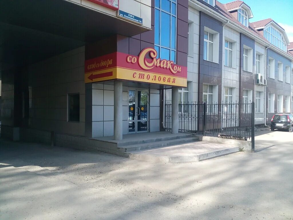 смак нижний тагил тагил. магазин со смаком нижний тагил. пончиковая нижний тагил. со смаком нижний тагил. со смаком нижний тагил садовая 4а.