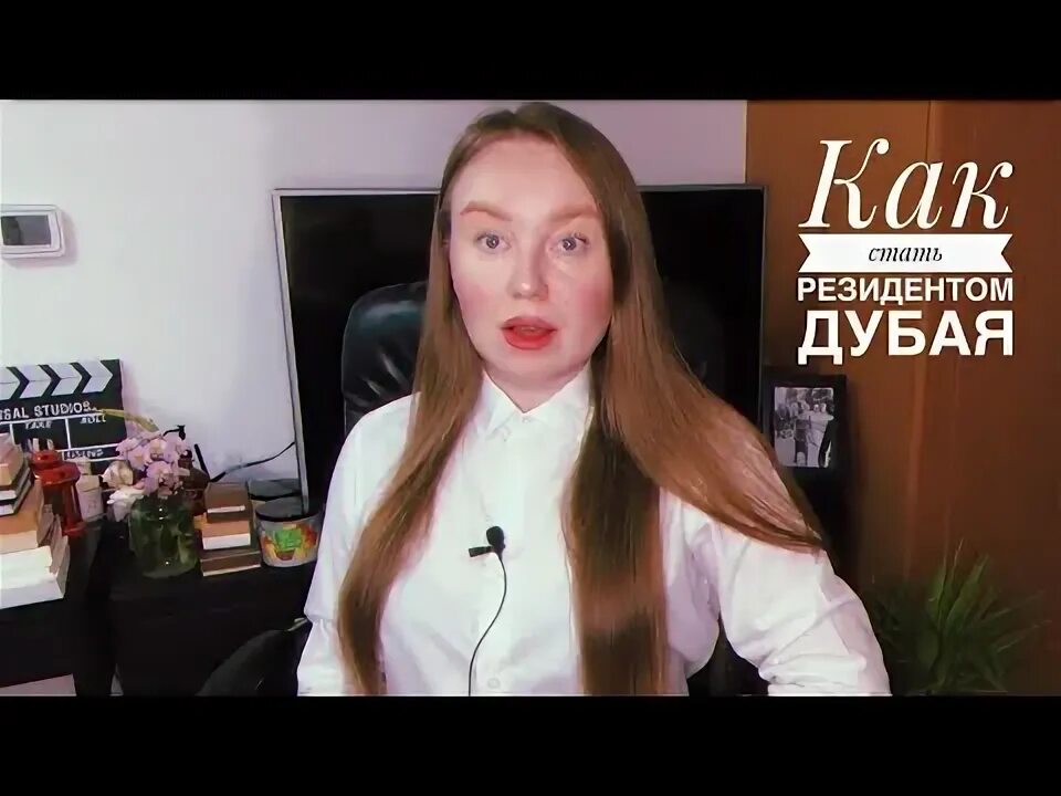 Как стать резидентом. Как стать резидентом дубая. как стать резидентом оаэ. резиденты в дубае кто это.
