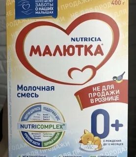 Смесь малютка комфорт про отзывы